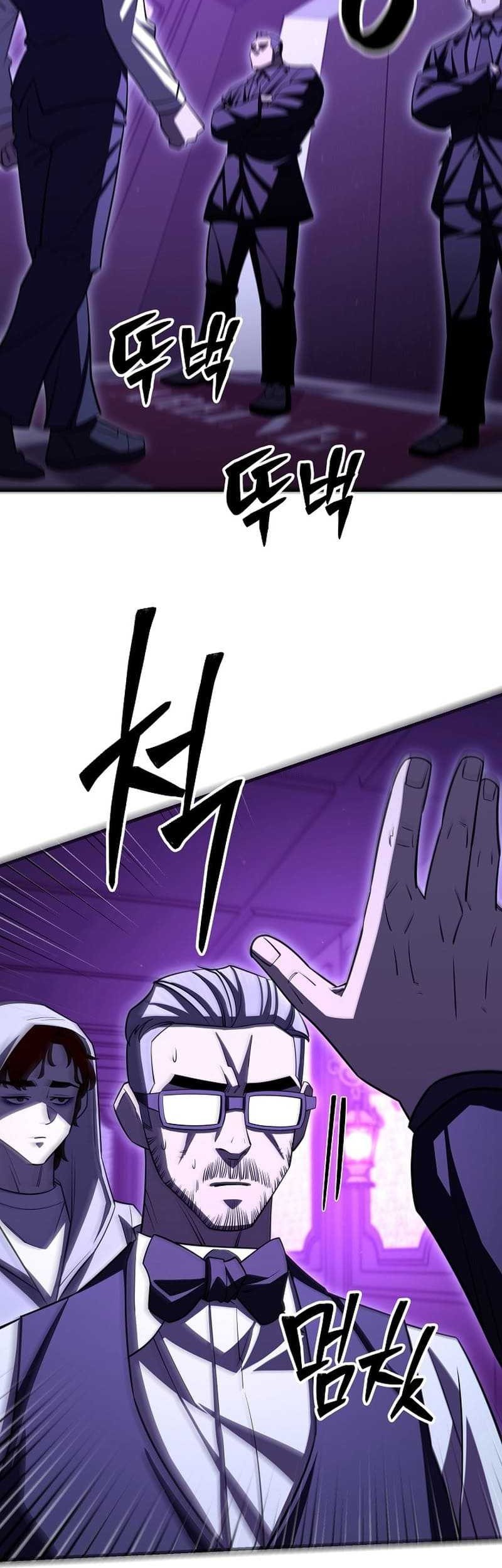 Disciple of the Three Kings Chapter 22 Gambar 50