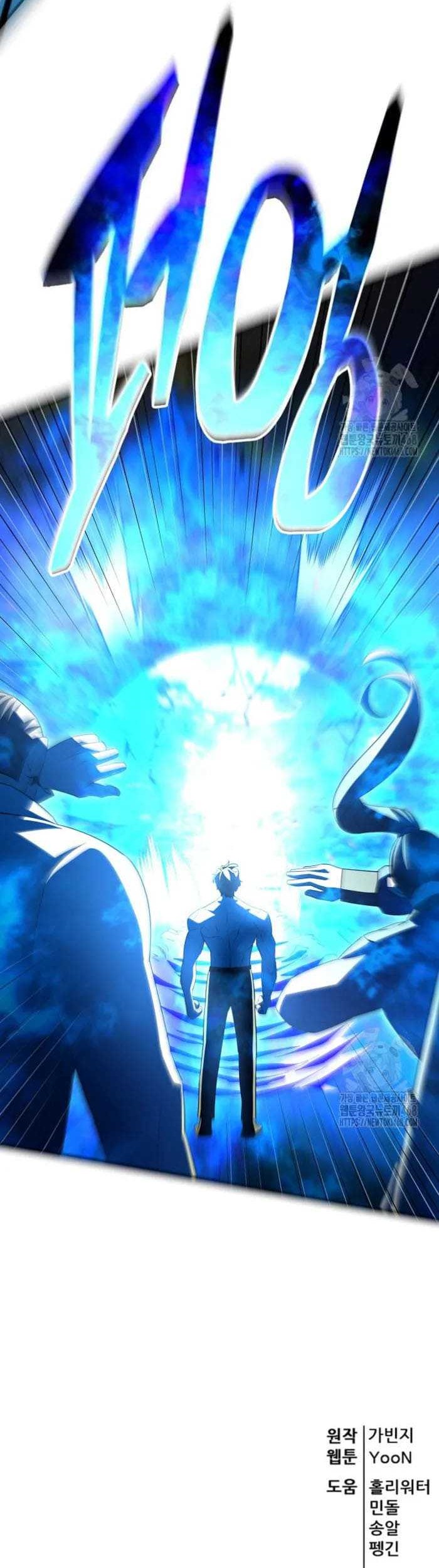 Disciple of the Three Kings Chapter 33 Gambar 70