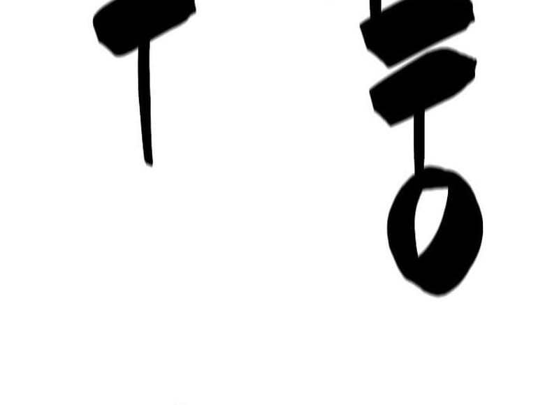 Disciple of the Three Kings Chapter 34 Gambar 77