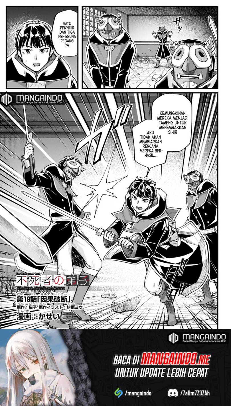 Manga Disciple of the Lich: Or How I Was Cursed by the Gods and Dropped Into the Abyss! Chapter 19 gambar nomor 2