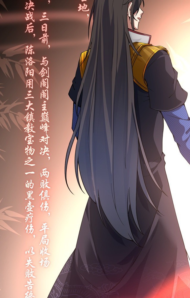 Disguised as a Demon Lord Chapter 1 Gambar 66