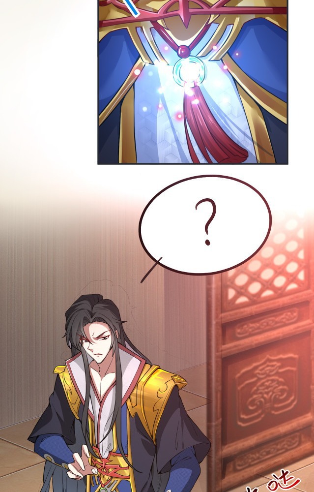 Disguised as a Demon Lord Chapter 1 Gambar 71