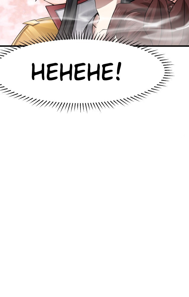 Disguised as a Demon Lord Chapter 1 Gambar 81