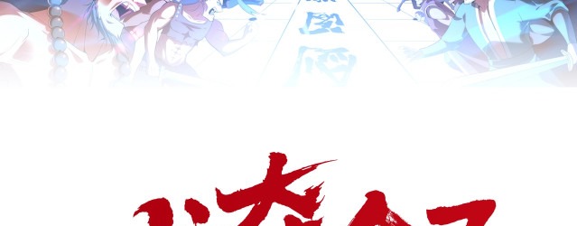 Disguised as a Demon Lord Chapter 1 Gambar 9