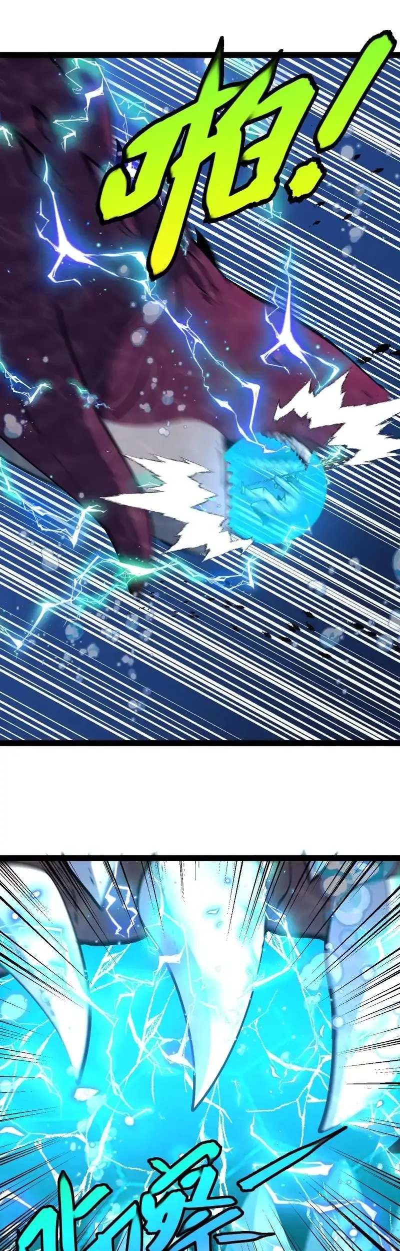 Divine Leveling System Chapter 186 Gambar 22