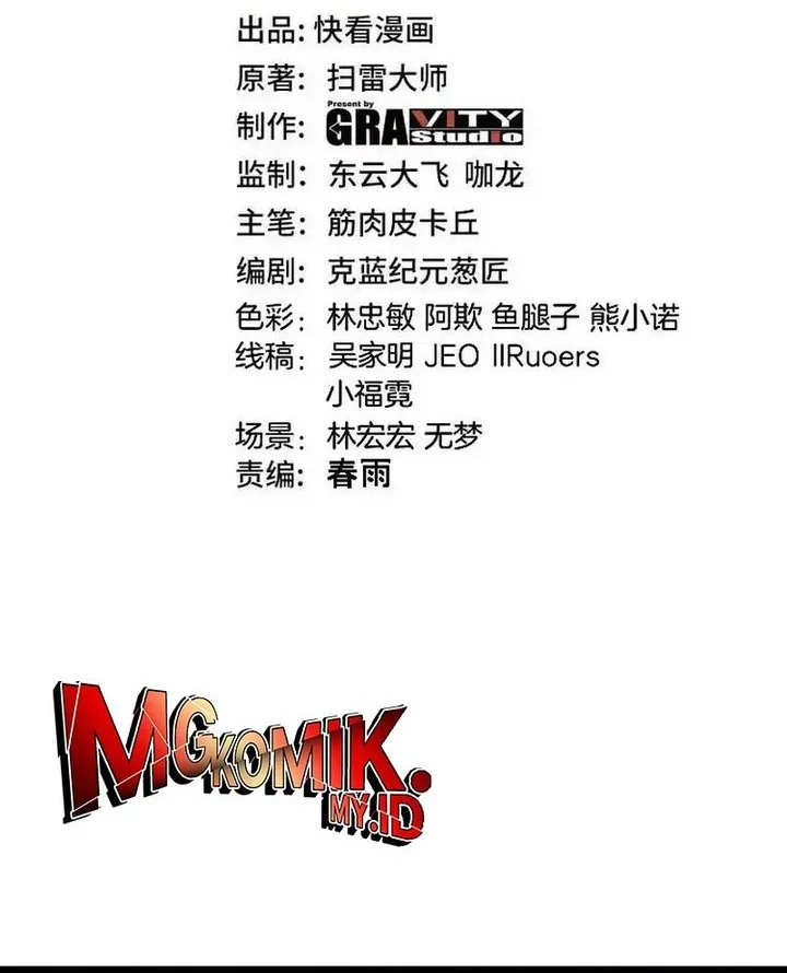 Manhua Divine Leveling System Chapter 189 gambar nomor 2