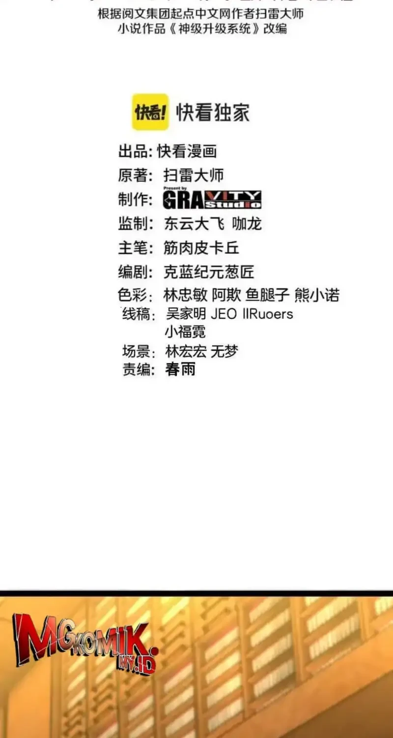 Manhua Divine Leveling System Chapter 190 gambar nomor 2