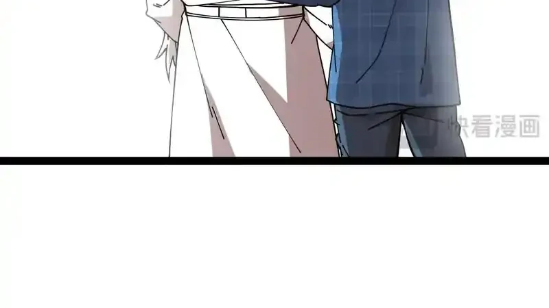 Divine Leveling System Chapter 192 Gambar 14