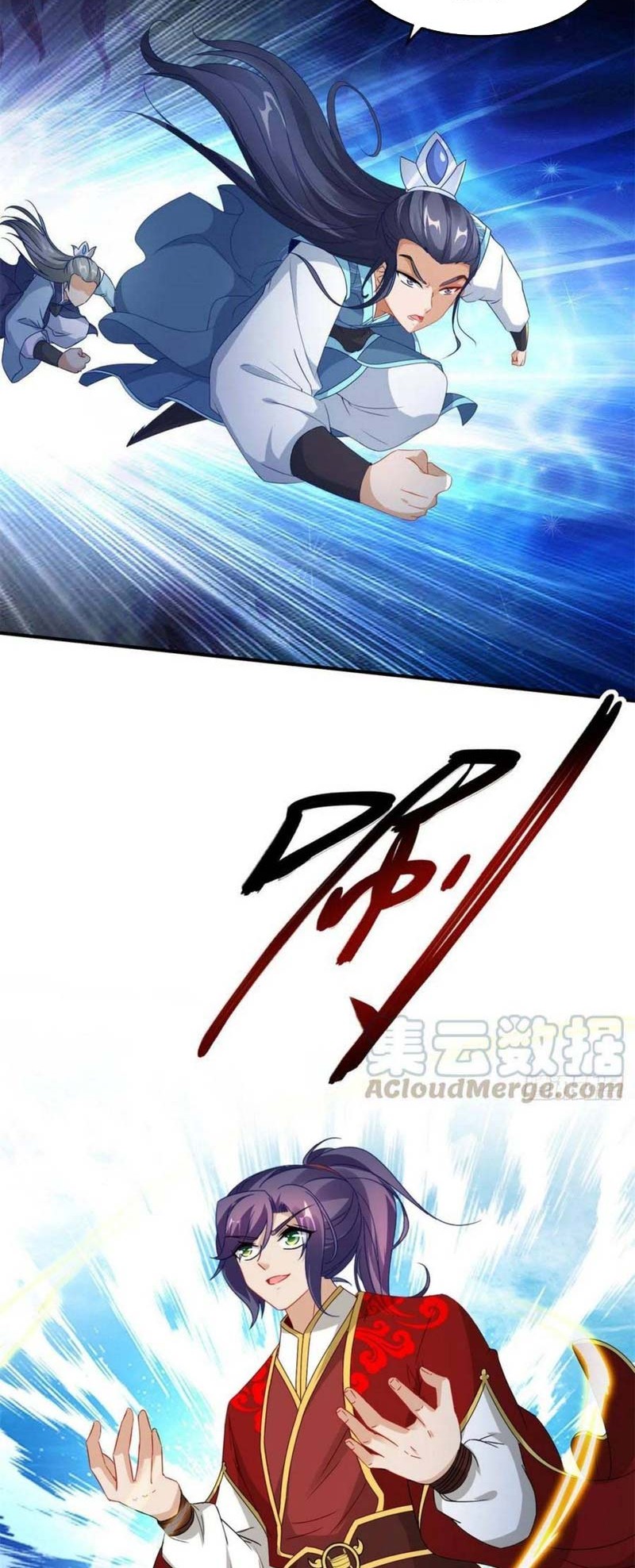 Divine Soul Emperor Chapter 90 Gambar 3