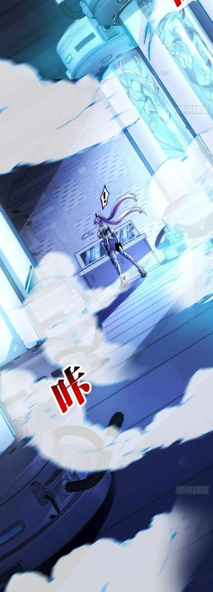 Doomsday Game: Rise of the Villain Chapter 15 Gambar 57