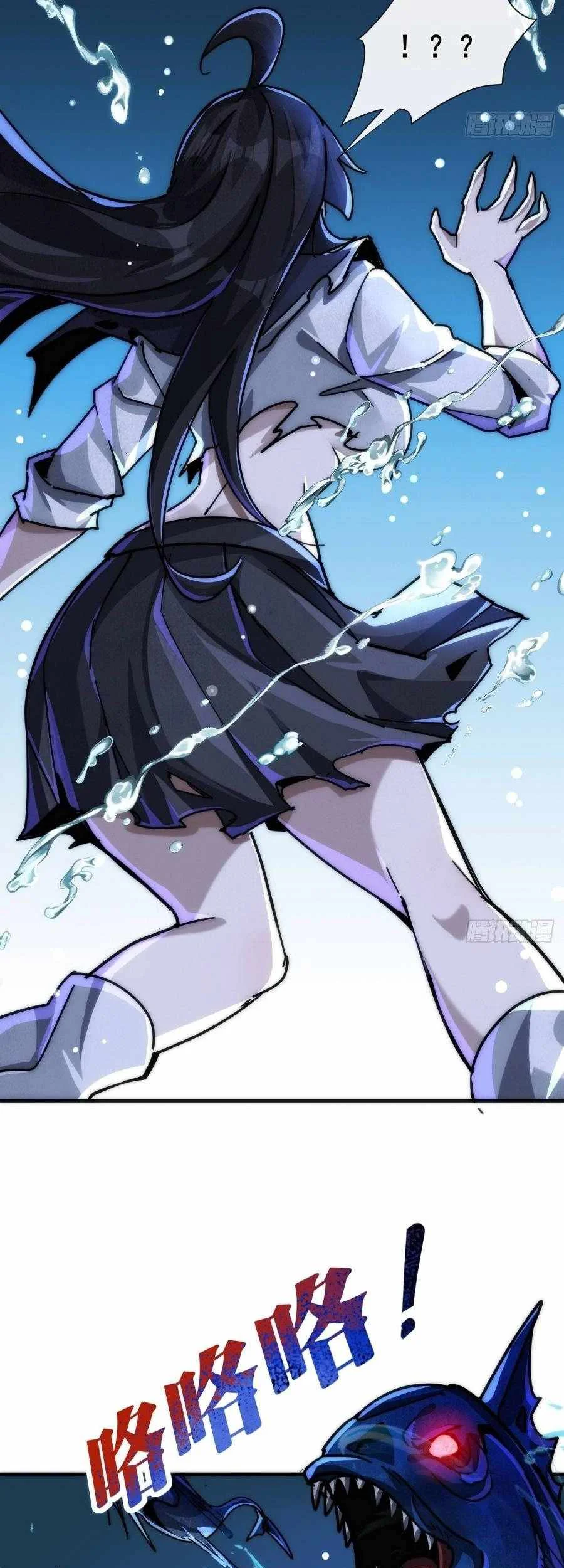 Doomsday Game: Rise of the Villain Chapter 15 Gambar 28