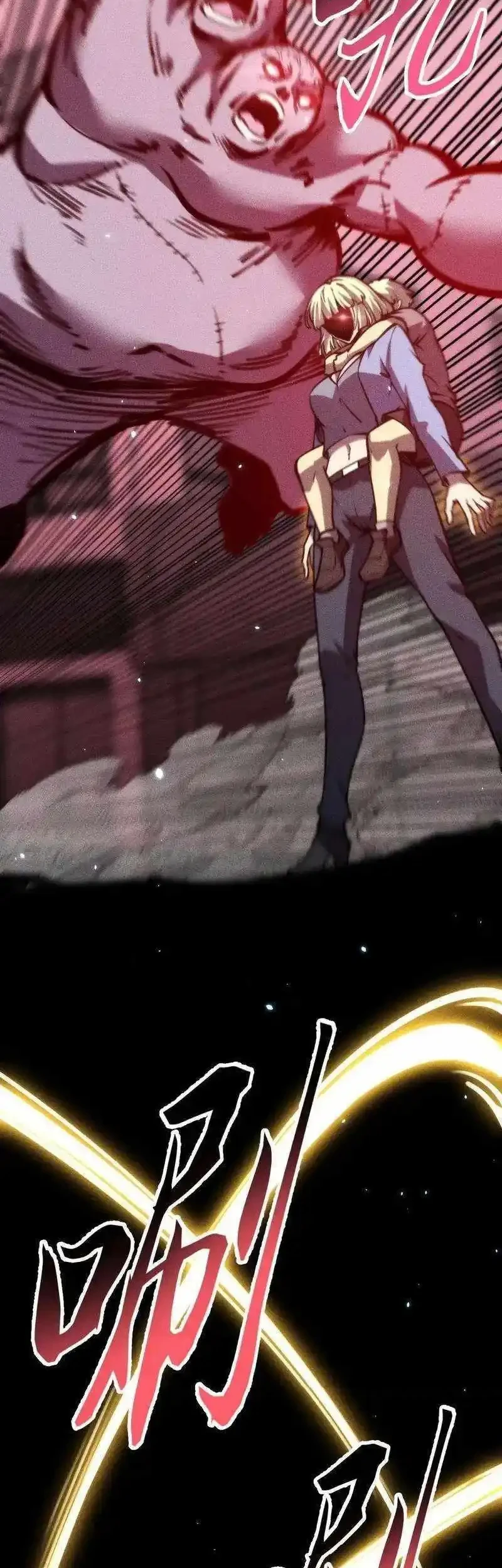 Doomsday꞉ The Emperor’s Banner Invites All Female Disciples to Take Their Seats Chapter 38 Gambar 16