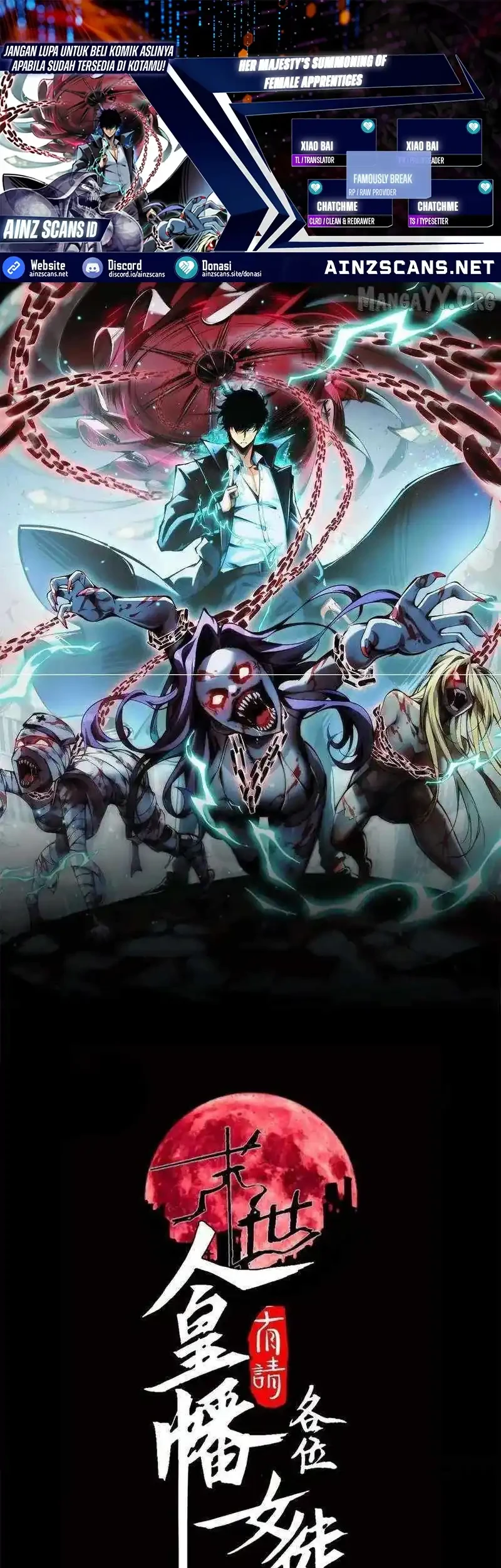 Komik Doomsday꞉ The Emperor’s Banner Invites All Female Disciples to Take Their Seats Chapter 38 gambar nomor 1