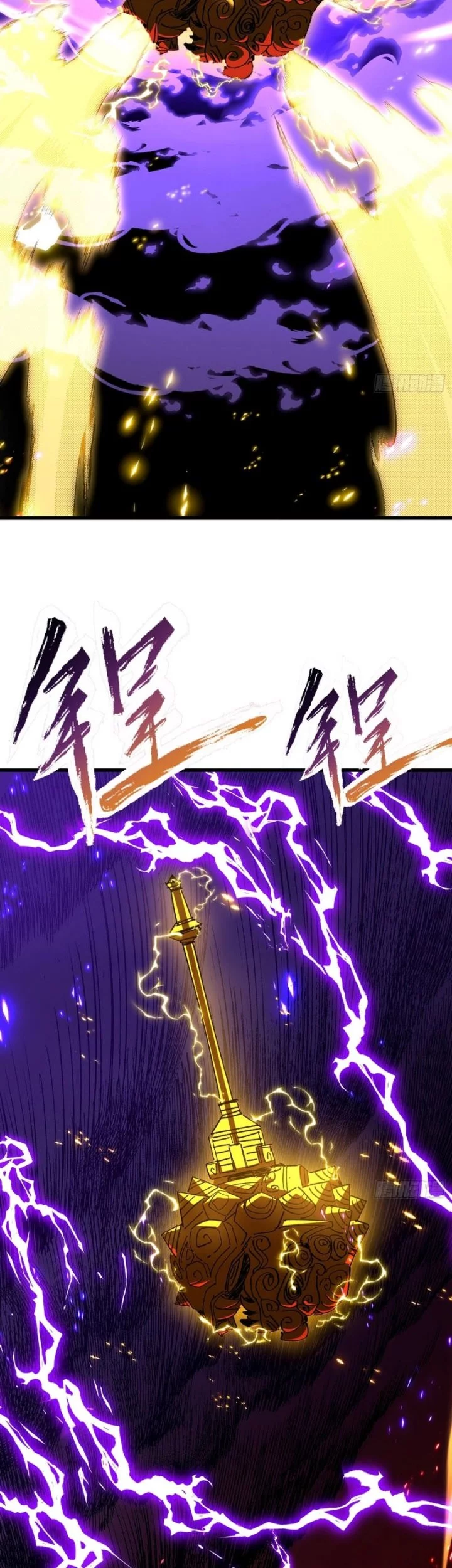 Don’t Tell Me You Think Cultivating Immortality Is Difficult? Chapter 24 Gambar 17