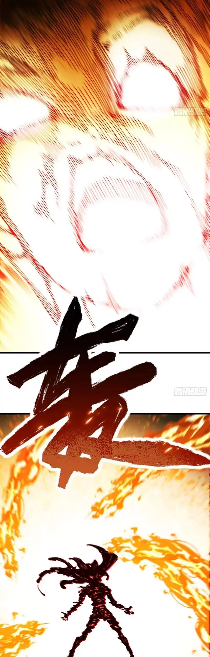 Don’t Tell Me You Think Cultivating Immortality Is Difficult? Chapter 25 Gambar 13