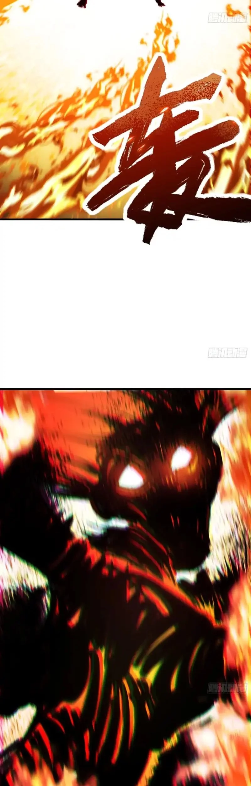 Don’t Tell Me You Think Cultivating Immortality Is Difficult? Chapter 25 Gambar 14