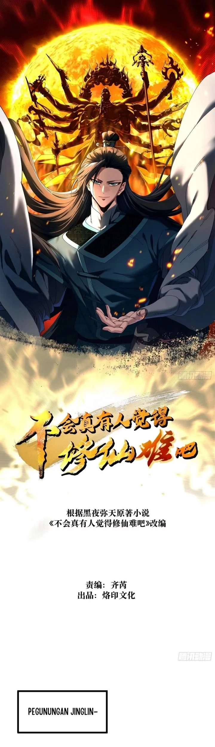 Manhwa Don’t Tell Me You Think Cultivating Immortality Is Difficult? Chapter 26 gambar nomor 2