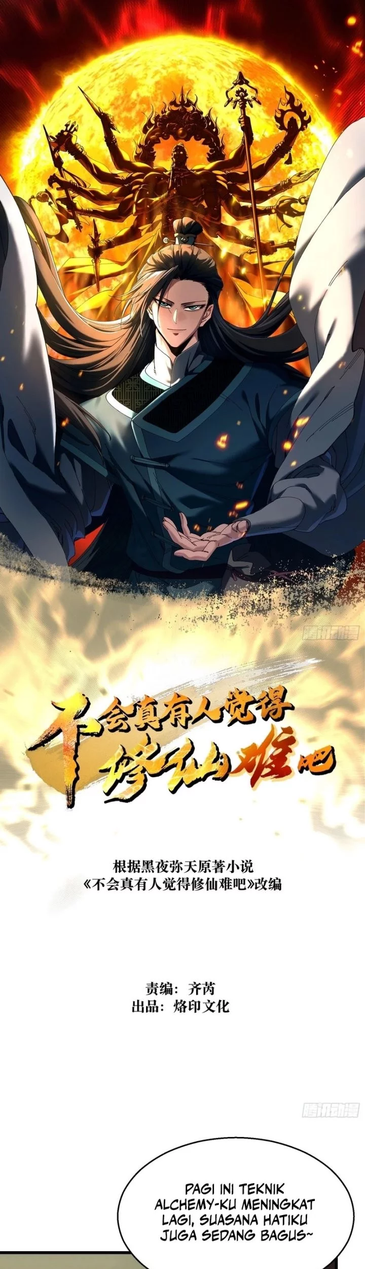 Manhwa Don’t Tell Me You Think Cultivating Immortality Is Difficult? Chapter 27 gambar nomor 2