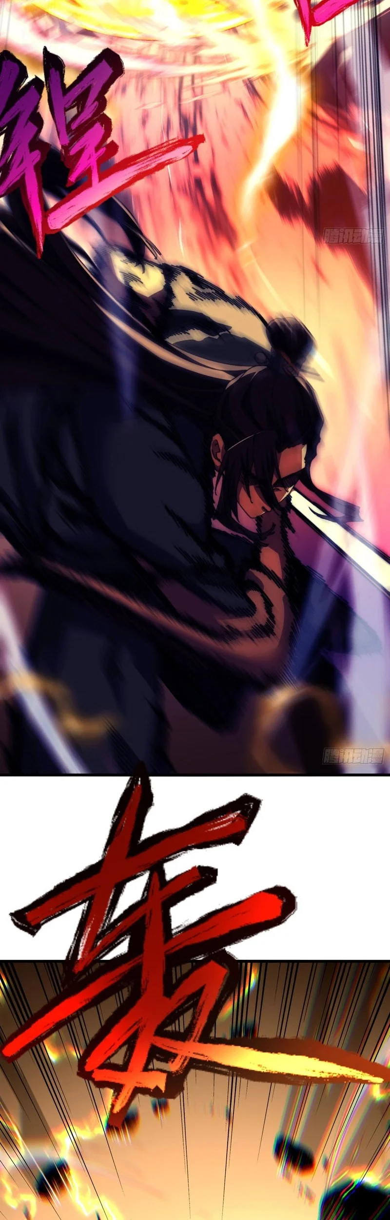 Don’t Tell Me You Think Cultivating Immortality Is Difficult? Chapter 38 Gambar 13