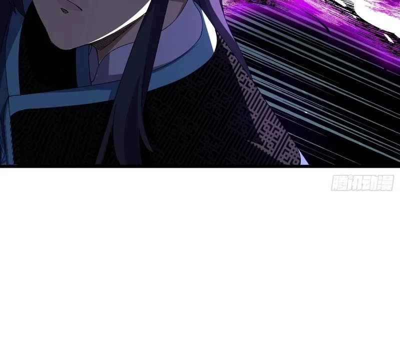 Don’t Tell Me You Think Cultivating Immortality Is Difficult? Chapter 43 Gambar 6