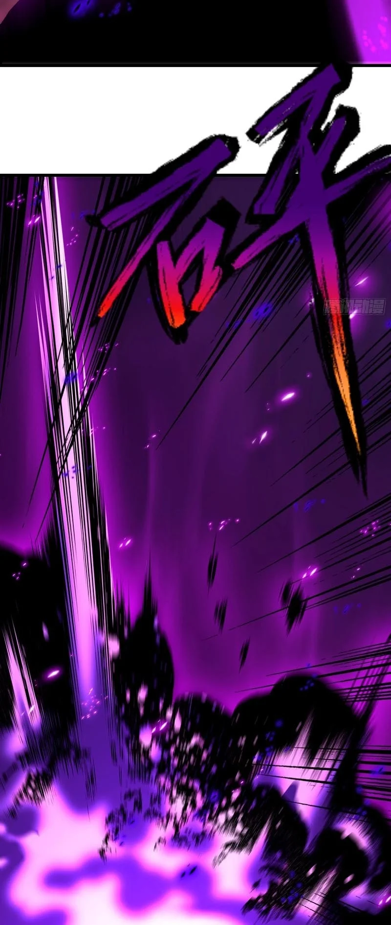 Don’t Tell Me You Think Cultivating Immortality Is Difficult? Chapter 43 Gambar 16