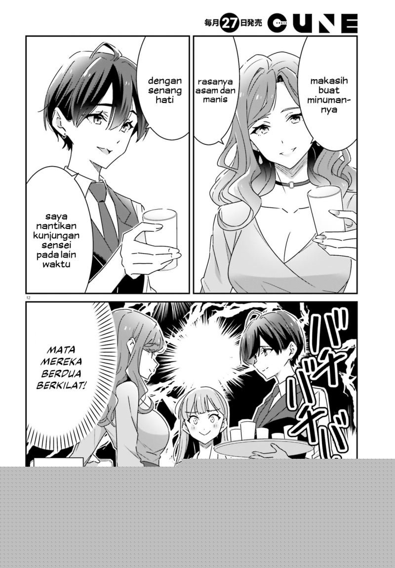 Dore ga Koi Ka ga Wakaranai Chapter 17 Gambar 14