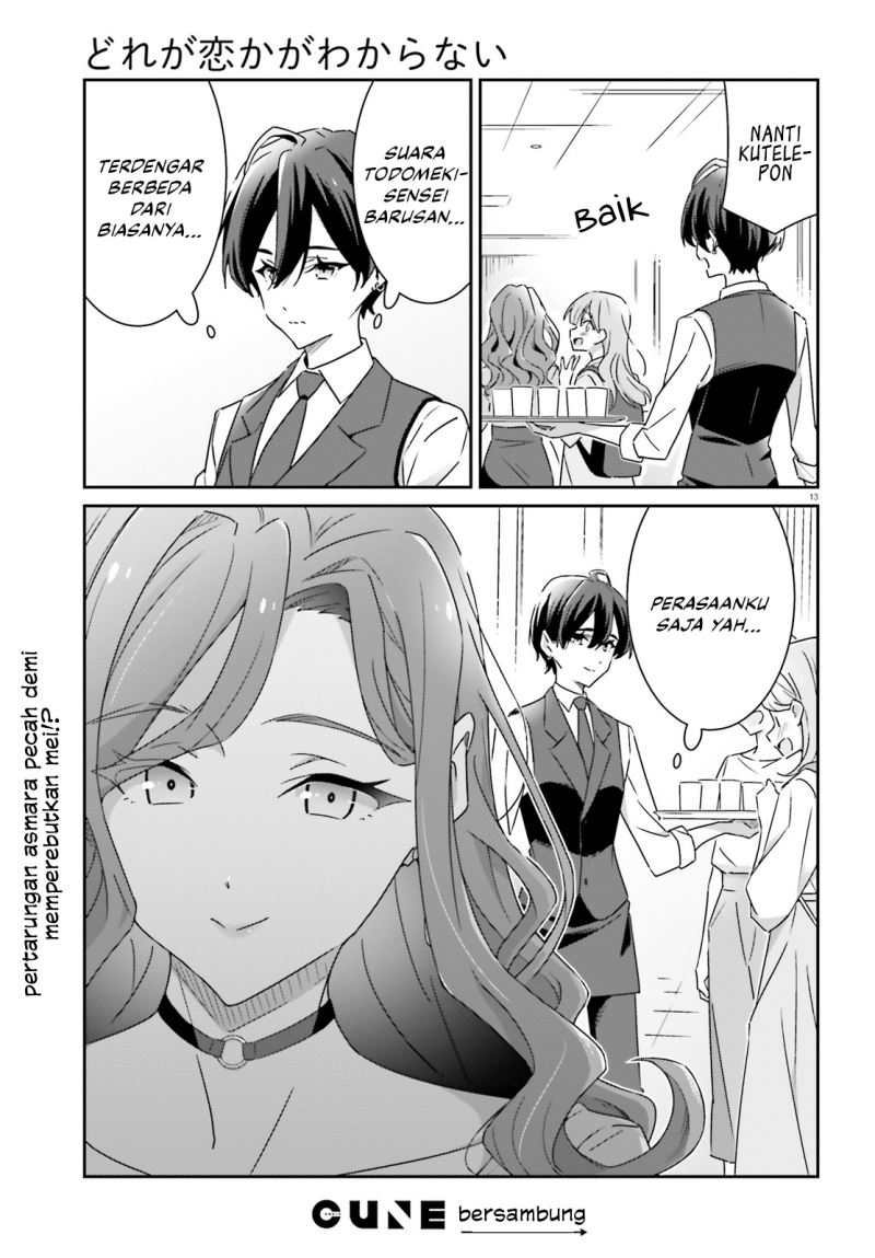 Dore ga Koi Ka ga Wakaranai Chapter 17 Gambar 15