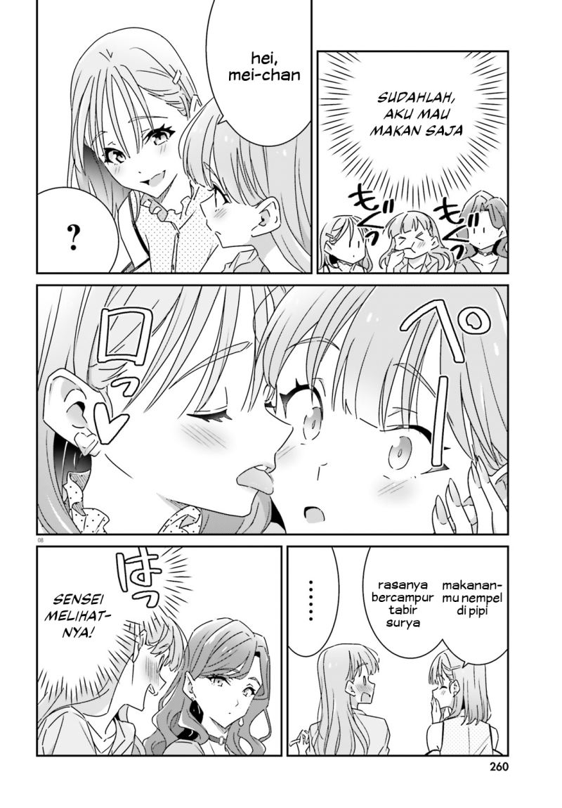 Dore ga Koi Ka ga Wakaranai Chapter 17 Gambar 10