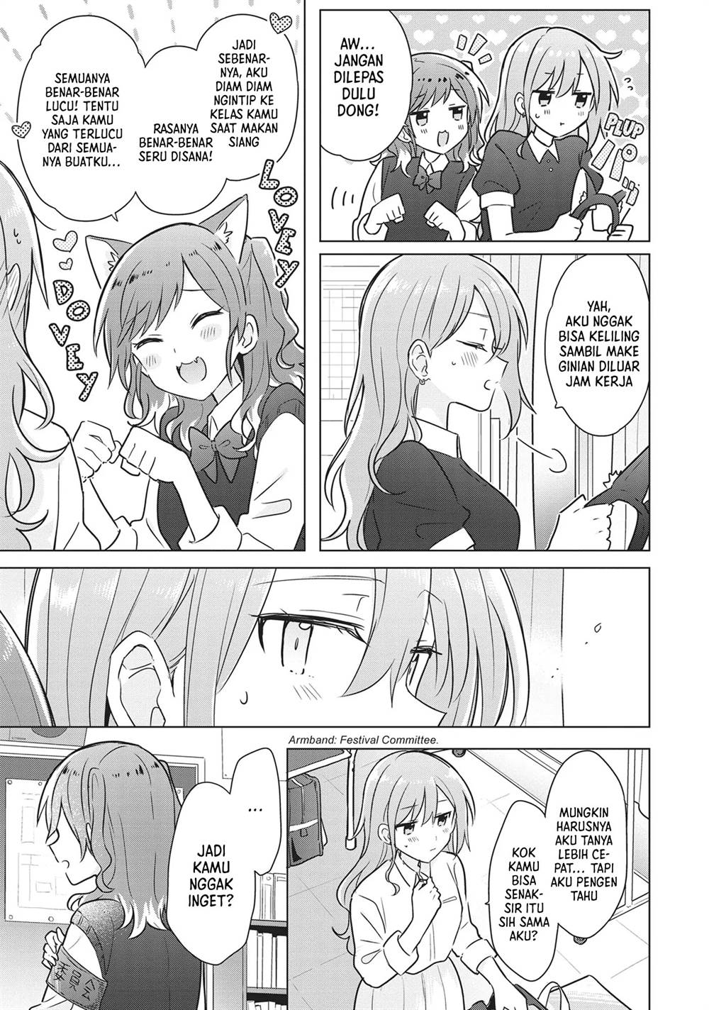 Doushitara Osananajimi no Kanojo ni Naremasu Ka!? Chapter 15 Gambar 12