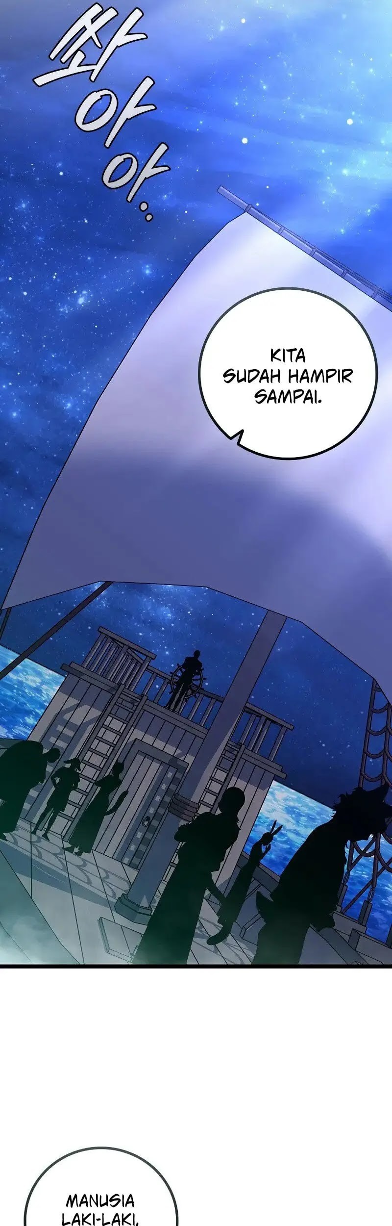 Dragon-Devouring Mage Chapter 98 Gambar 67