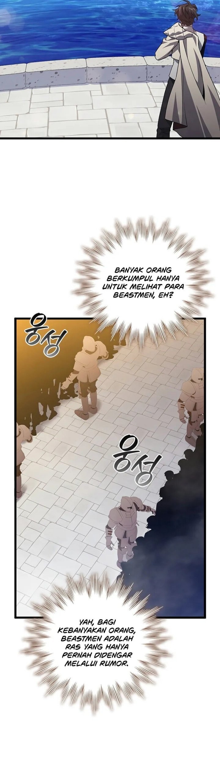 Dragon-Devouring Mage Chapter 99 Gambar 13