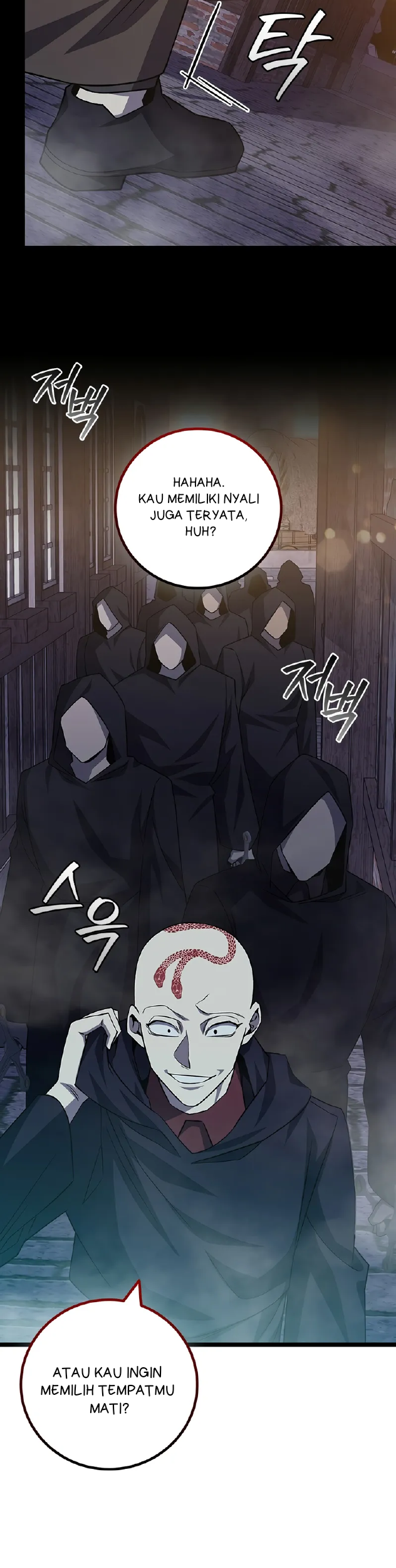 Dragon-Devouring Mage Chapter 102 Gambar 12