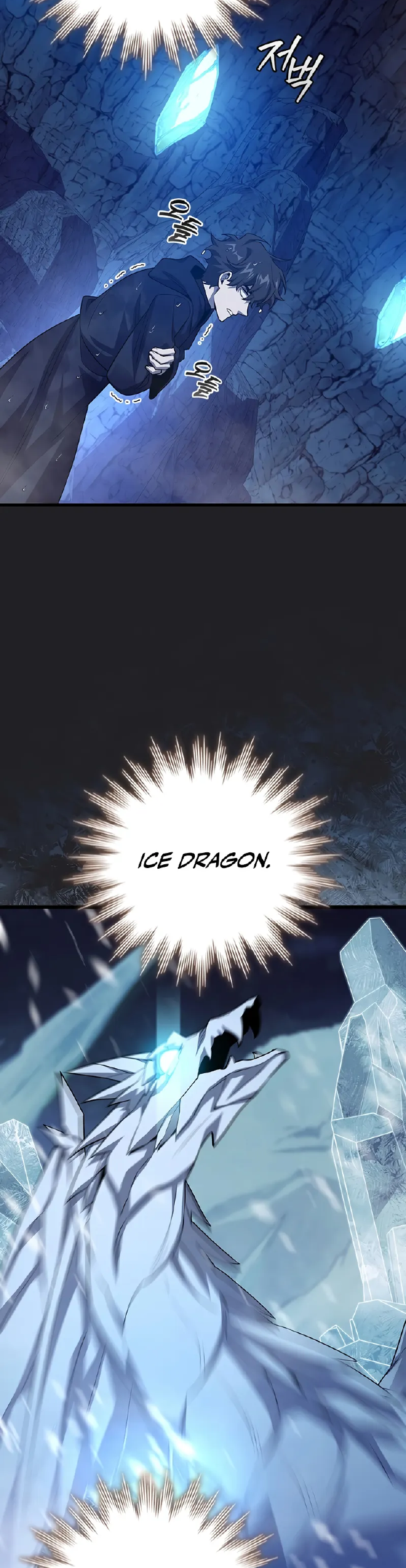 Dragon-Devouring Mage Chapter 107 Gambar 22