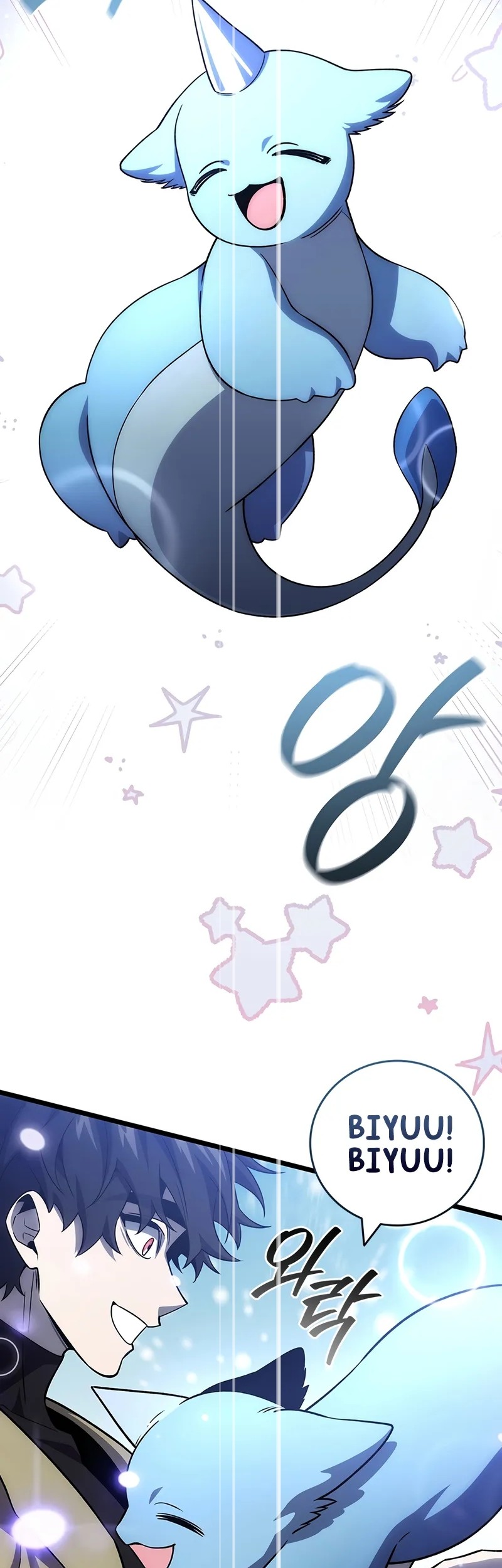 Dragon-Devouring Mage Chapter 108 Gambar 20