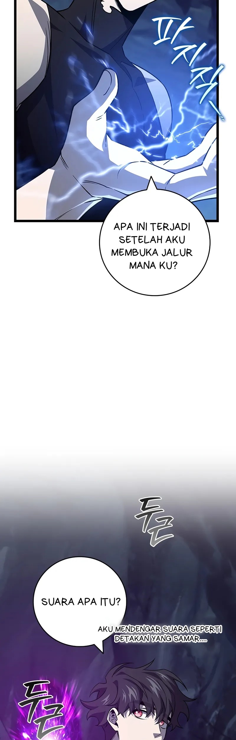 Dragon-Devouring Mage Chapter 108 Gambar 9