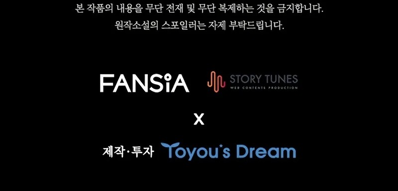 Dragon-Devouring Mage Chapter 109 Gambar 67