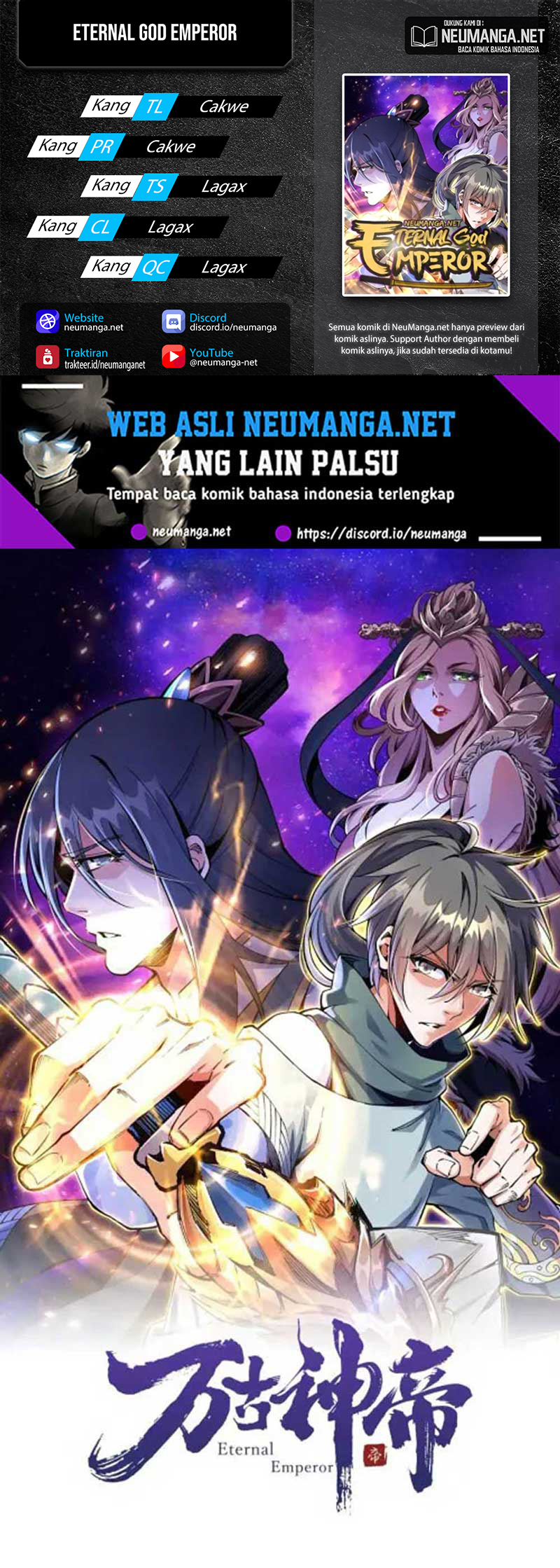 Komik Eternal God Emperor Chapter 36 gambar nomor 1