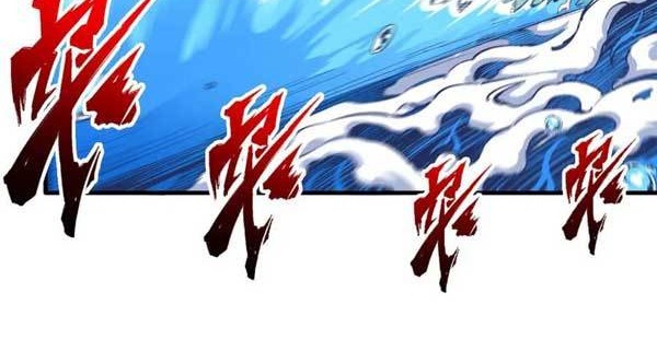 Eternal God Emperor Chapter 37 Gambar 12