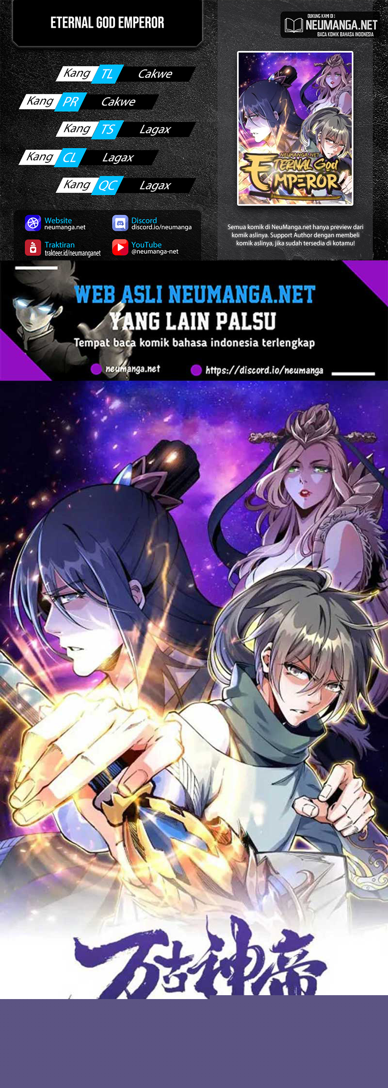 Komik Eternal God Emperor Chapter 37 gambar nomor 1