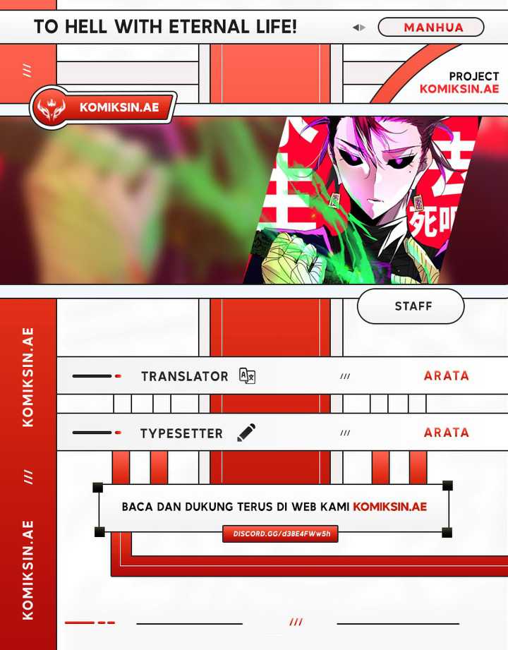 Komik Eternal Life, to Death! Chapter 26 gambar nomor 1