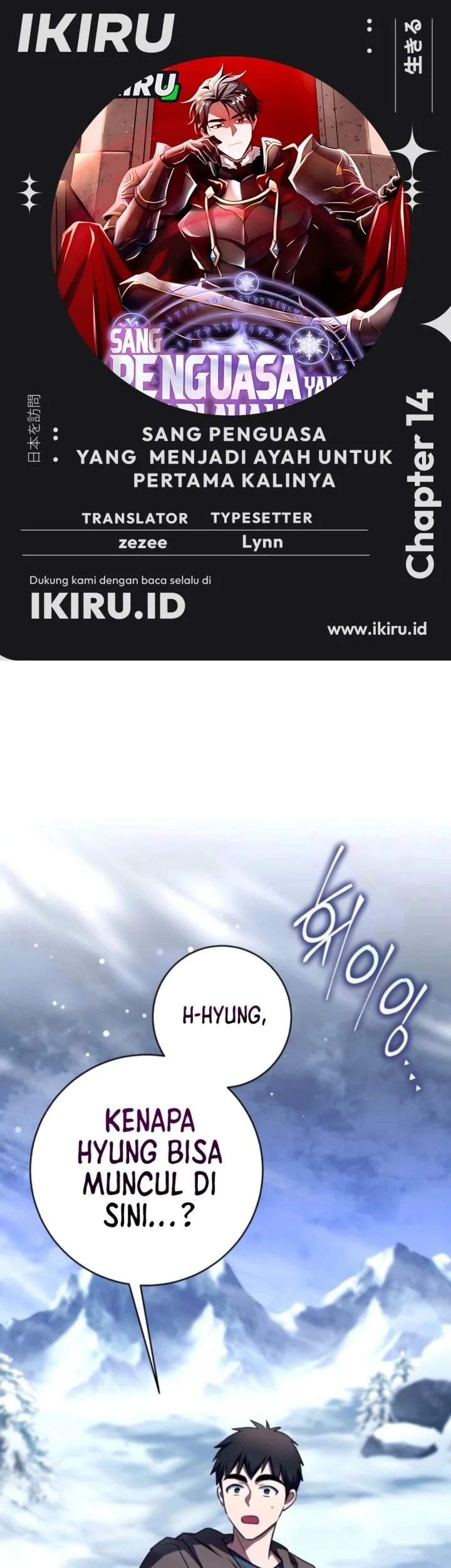 Komik Even the Supreme One Has Never Been a Dad Before Chapter 14 gambar nomor 1