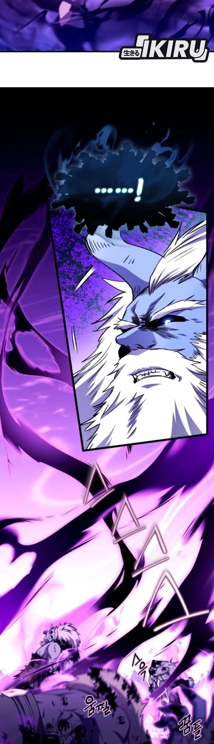 Even the Supreme One Has Never Been a Dad Before Chapter 14 Gambar 44