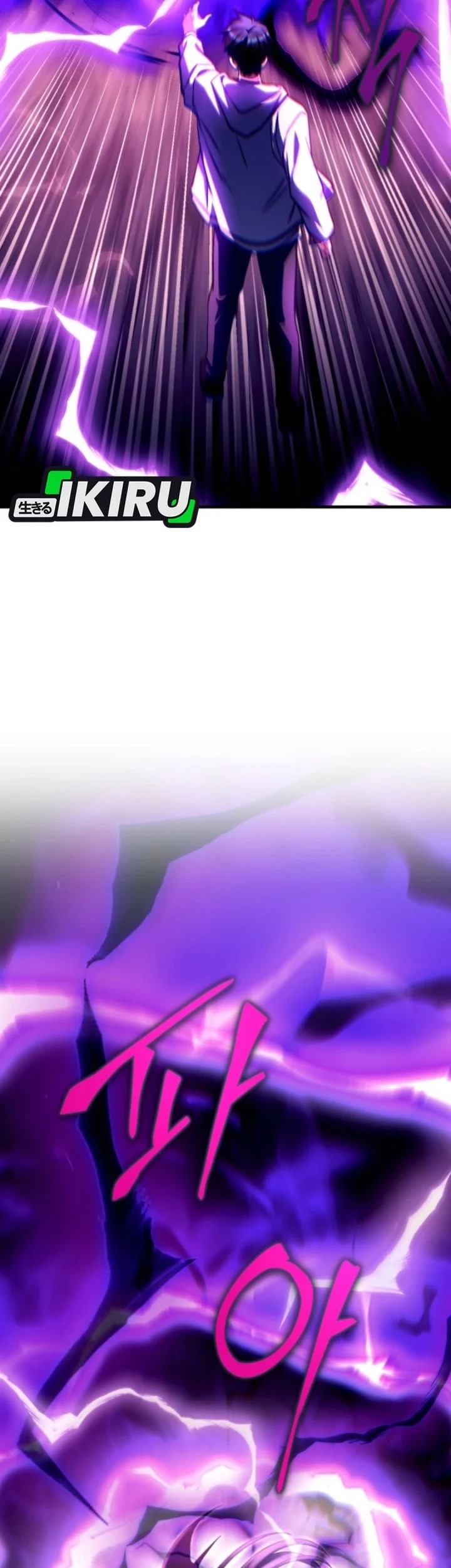 Even the Supreme One Has Never Been a Dad Before Chapter 14 Gambar 87