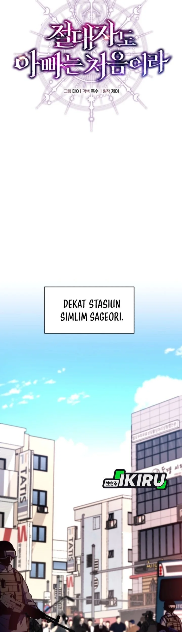 Even the Supreme One Has Never Been a Dad Before Chapter 15 Gambar 19