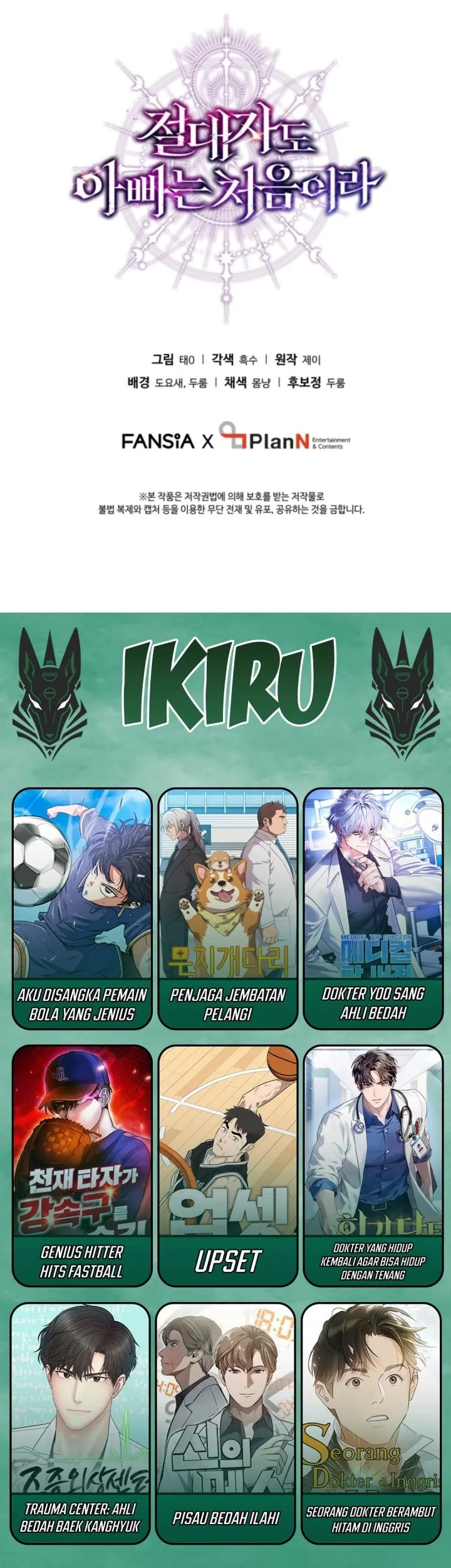 Even the Supreme One Has Never Been a Dad Before Chapter 15 Gambar 85