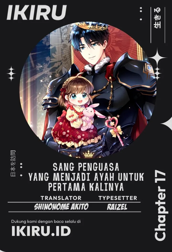 Komik Even the Supreme One Has Never Been a Dad Before Chapter 17 gambar nomor 1