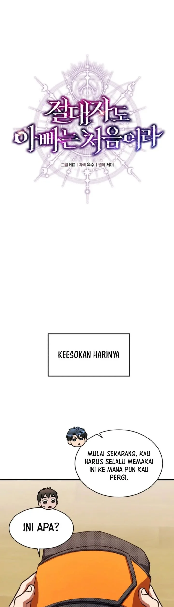 Even the Supreme One Has Never Been a Dad Before Chapter 18 Gambar 36