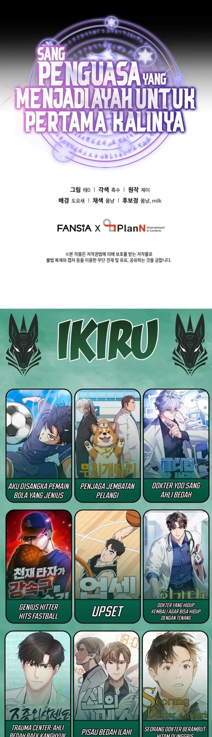 Even the Supreme One Has Never Been a Dad Before Chapter 19 Gambar 82