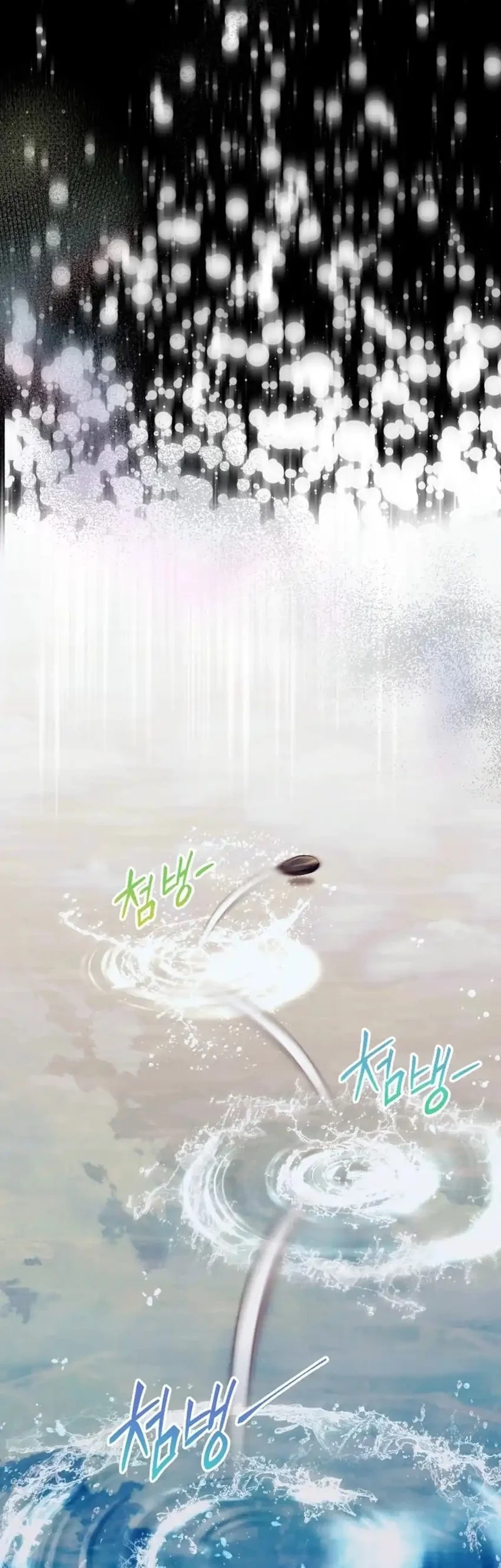 Even the Supreme One Has Never Been a Dad Before Chapter 11 Gambar 17