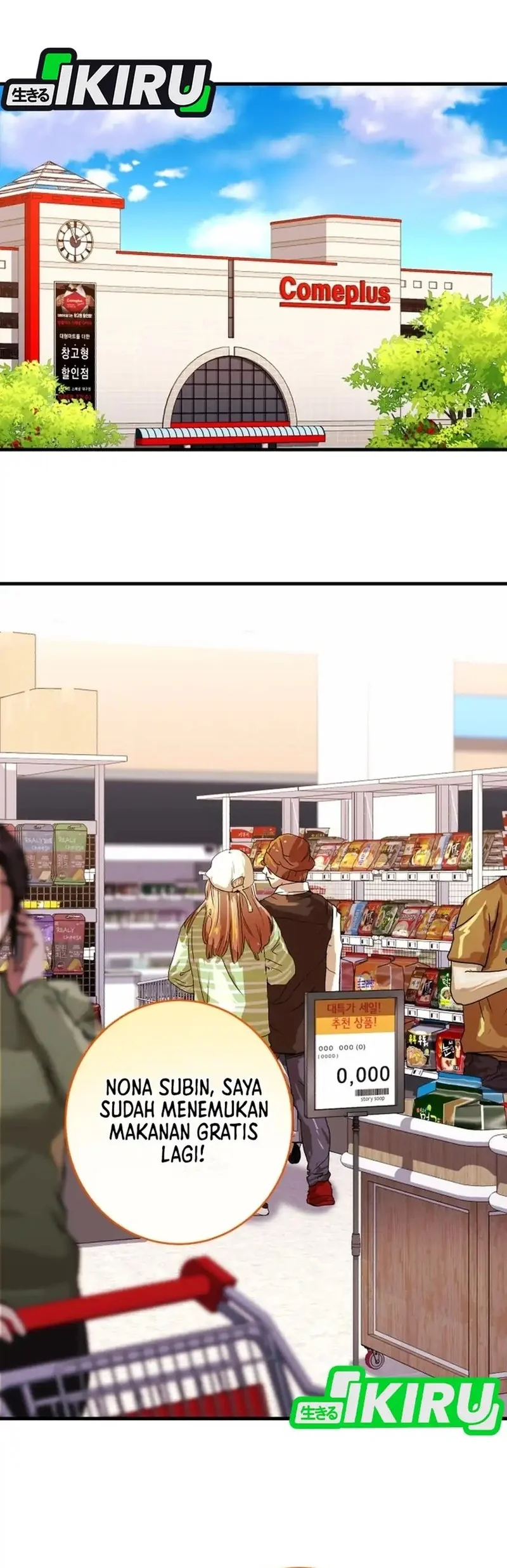 Even the Supreme One Has Never Been a Dad Before Chapter 12 Gambar 55